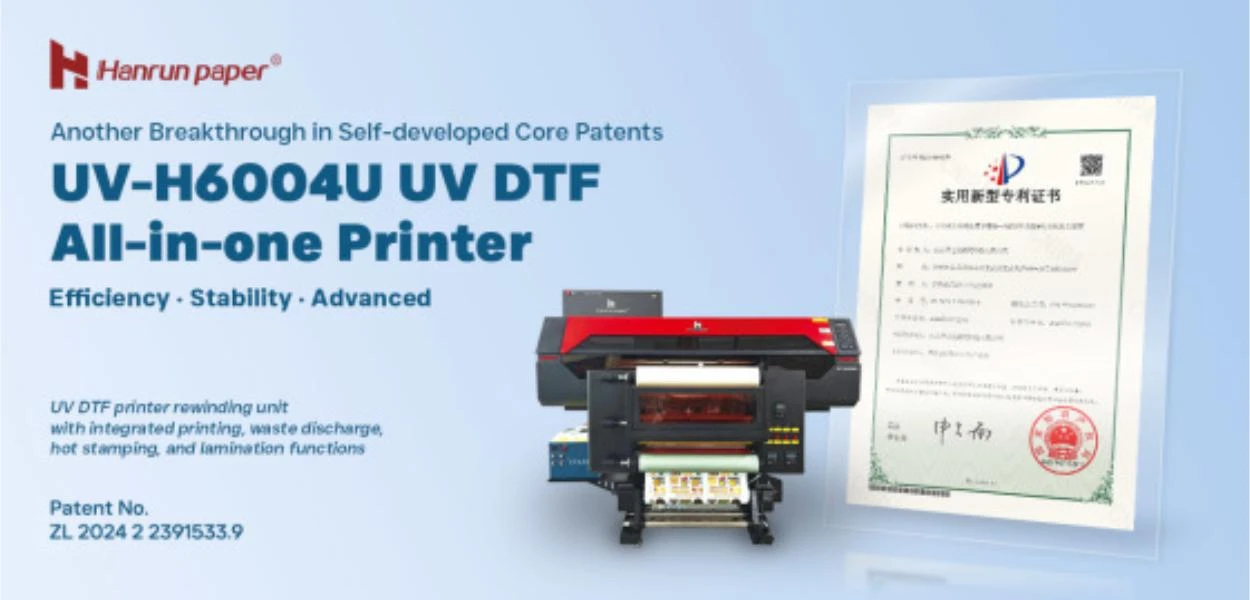 Credenciales de innovaci&oacute;n | Patente de modelo de utilidad concedida para la impresora multifunci&oacute;n UV DTF UV-H6004U