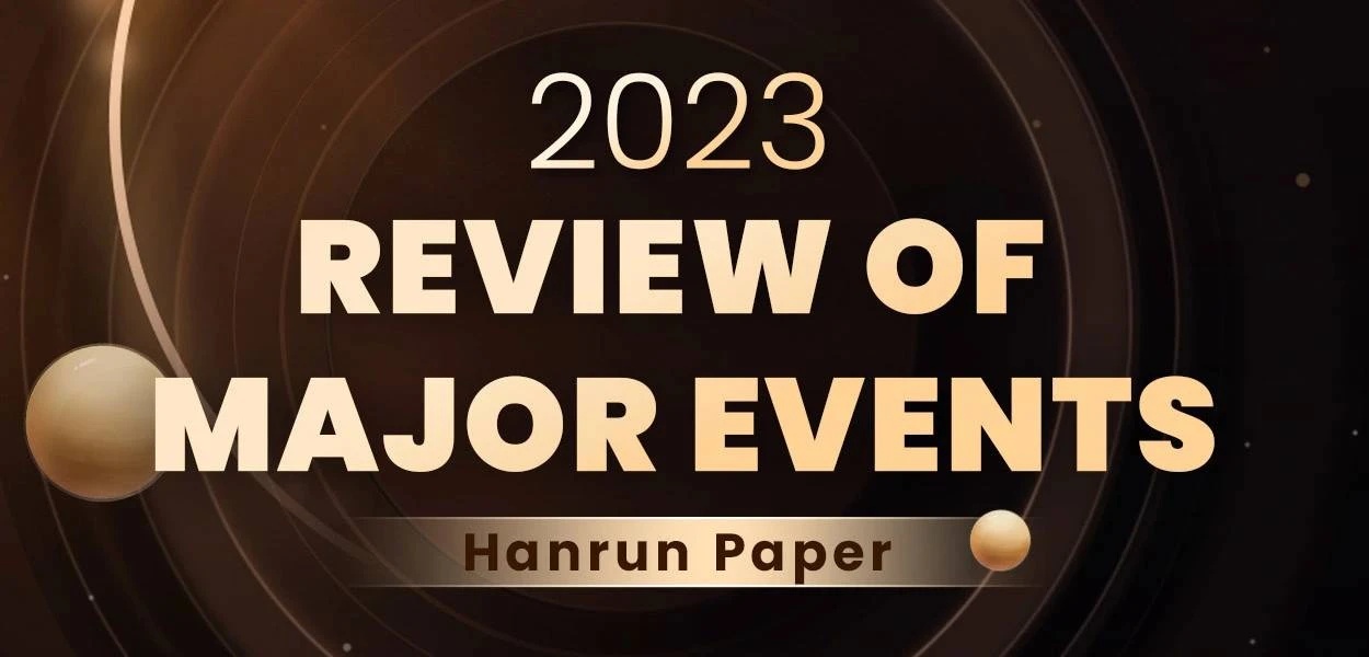 Revisi&oacute;n de los principales eventos de Hanrun Paper en 2023