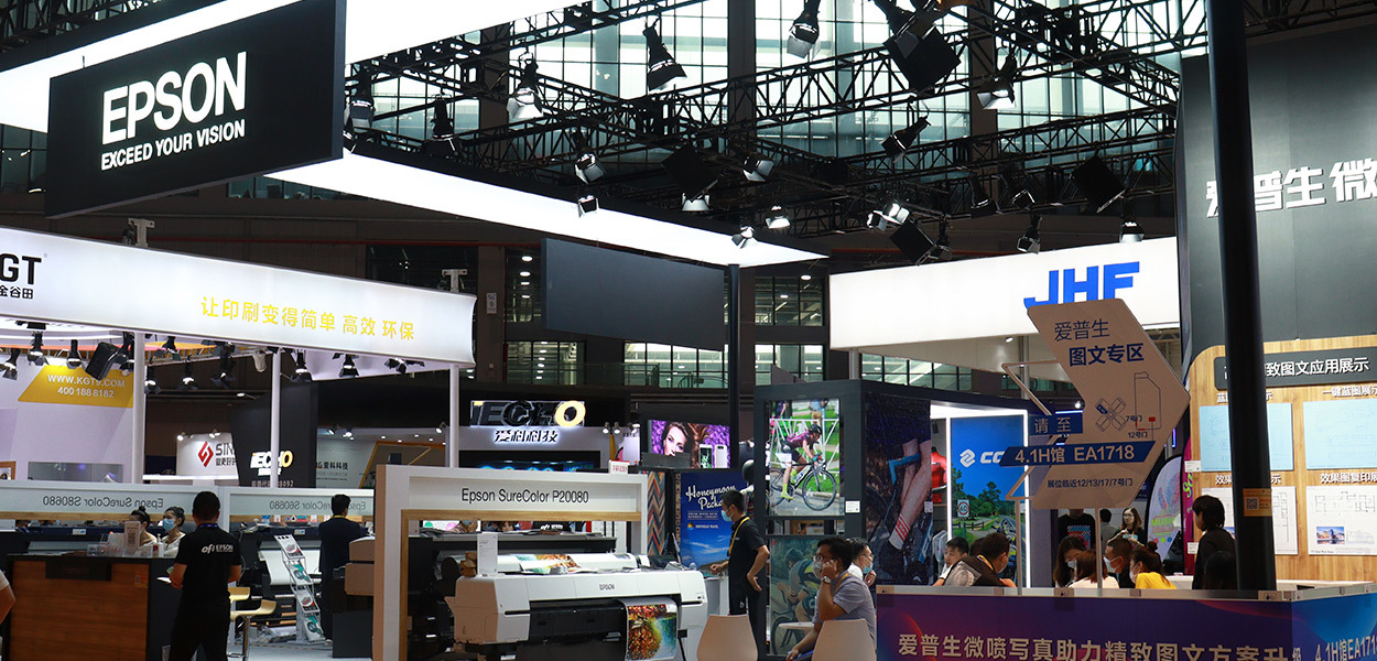 Revisión de la EXPO APPP de Shanghai 2021 del documento Hanrun