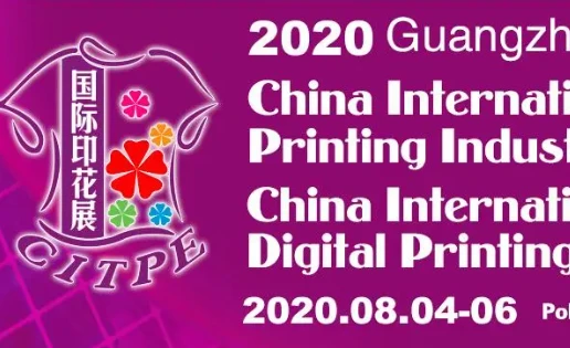 Hanrun te trae a la EXPO: 2020Guangzhou CITPE