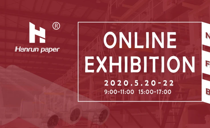 Exposici&oacute;n en l&iacute;nea de la nube de Hanrun Paper 2020