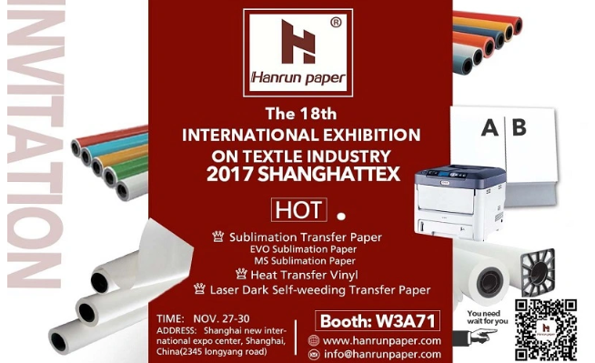 2017 SHANGHAITEX