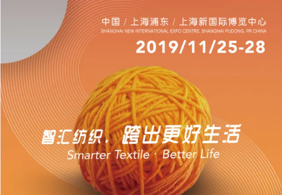 ShanghaiTex: una feria glamorosa de la industria textil china