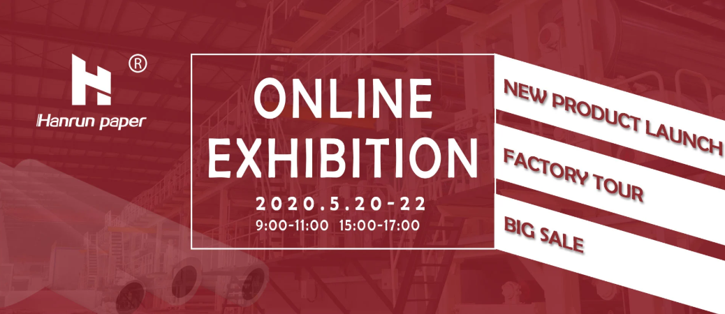 Exposición en línea de la nube de Hanrun Paper 2020