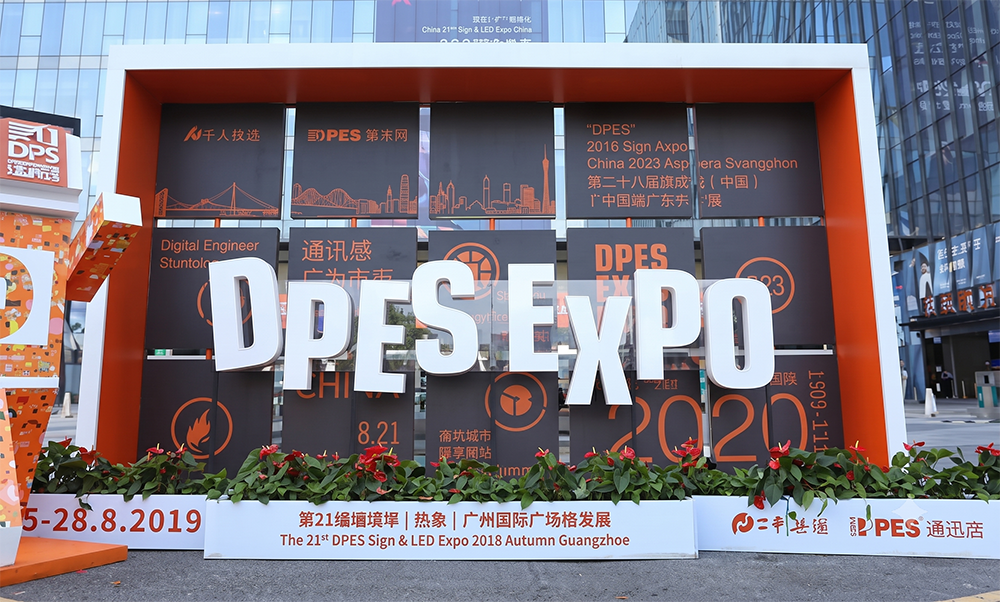 La primera parada de la exposición DPES 2019 terminó sin problemas y comenzó la exposición APPP