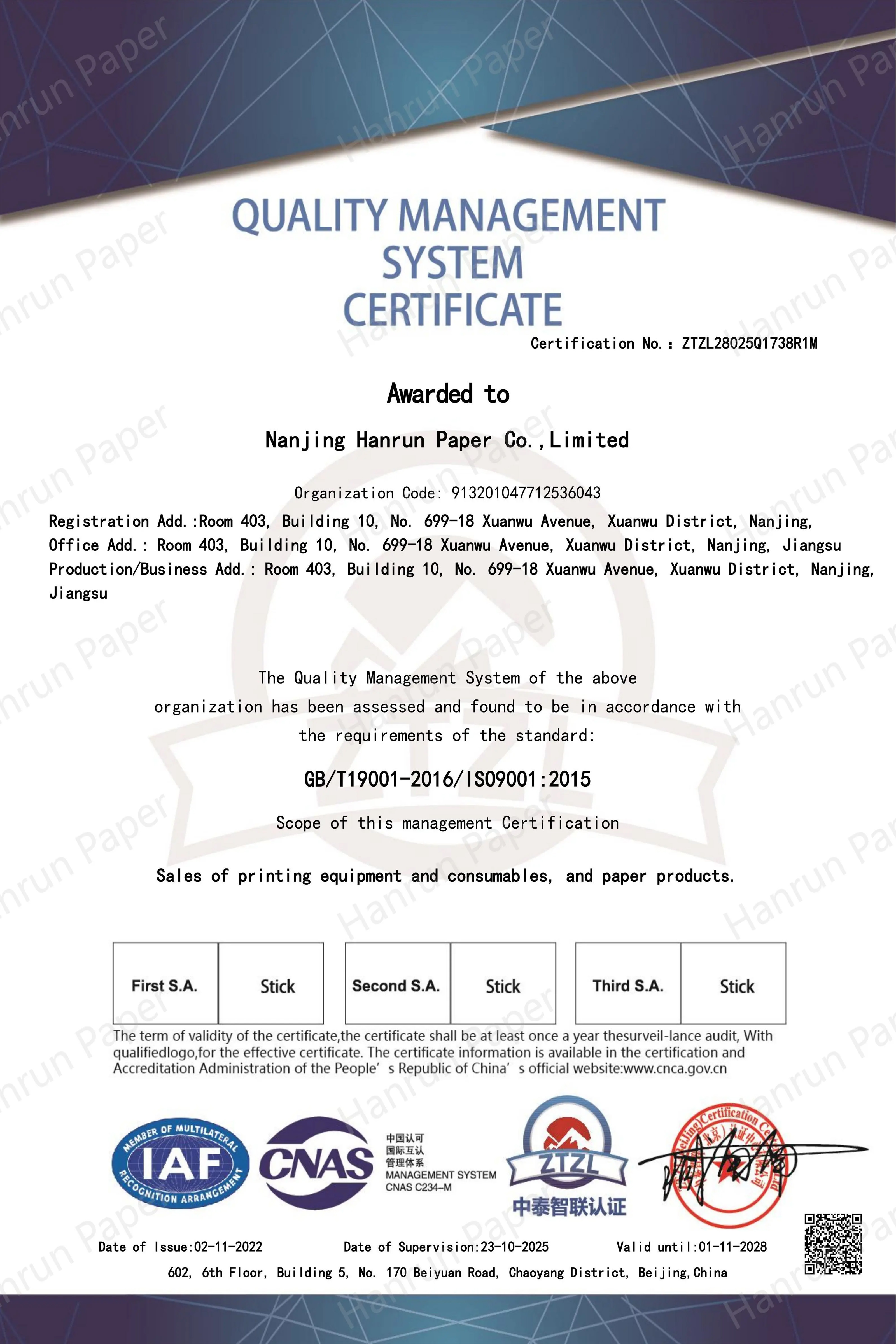 Servicio posventa de equipos de impresión digital Hanrun: soporte técnico profesional y red de servicio global